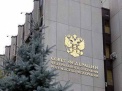 Сенаторы запретят судьям ВС РФ иметь банковские счета за рубежом