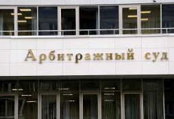 Прокуратура: сын судьи был посредником при передаче 14 млн рублей отцу