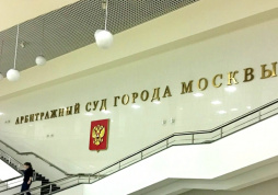 Потерпевший в суде озвучил прайс судьи Москвы за «нужное» решение