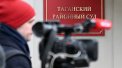 Адвокат похитила 62,5 млн рублей у осужденного полицейского: Ее приговорили к условному лишению свободы.