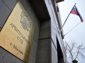 В Арбитражном суде Москвы начали работу медиаторы