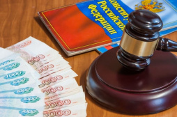 Какие пенсии у российских судей?