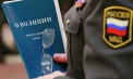 В суд направлено дело полицейских отдела «Дальний»
