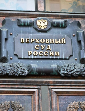 На жилье судей ВС в Петербурге понадобится 34 млрд рублей