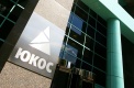 Суд в Нидерландах отменил вердикт о выплате Россией $50 млрд экс-акционерам ЮКОСа