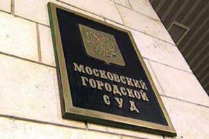 Избран состав московской экзаменационной комиссии судей