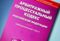 Крымским судьям разрешили принимать документы на украинском языке