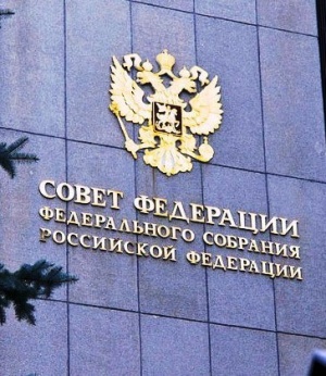 СовФед: РФ не выйдет из Европейской конвенции по правам человека после решения КС