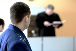 Еврокомиссия: в России прокуроров на душу населения больше, чем судей