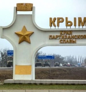 Адвокаты из регионов будут защищать крымчан-фигурантов уголовных дел