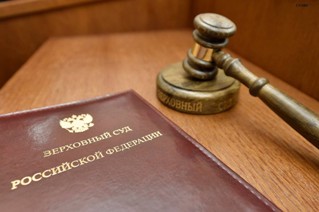 Верховный Суд РФ защитил интересы вкладчика в споре с банком на ZASUDILI.RU