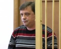 Экс-судью Менько за взятки приговорили к 6,5 годам заключения