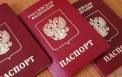 85% крымских судей стали гражданами России
