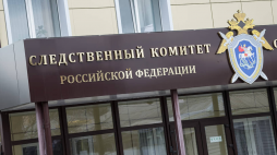 Бывший замначальника УМВД Самары обвиняется в получении 22 млн рублей от ОПГ