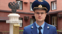 Красноярский помощник прокурора стал «старообрядцем», чтобы спасти девочку от смерти. 