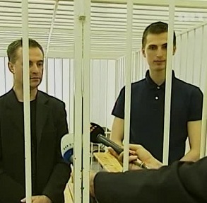 Приговор по делу об убийстве украинского судьи оставили в силе