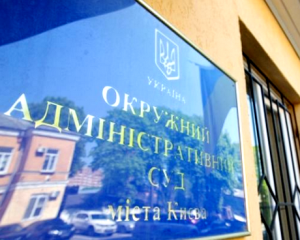 Суд в Киеве отменил решения горсовета Севастополя
