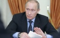 Президент расширил полномочия российского Верховного суда