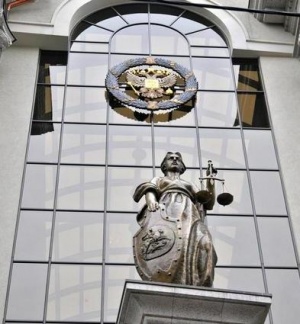 ВС вернул мантию судье, уволенному за помощь коррупционеру
