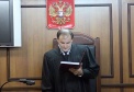 ВС не поддержал экс-судью, подозреваемого в получении взятки за отмену приговора