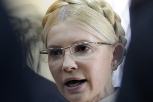 Начался суд над Тимошенко