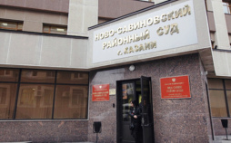Судья из Казани попыталась избежать уголовного дела о взятке
