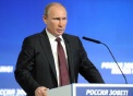 Путин: полного слияния СОЮ и арбитражей не состоится