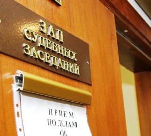Госдуму попросили разрешить ведение съемки на заседаниях без согласия судьи