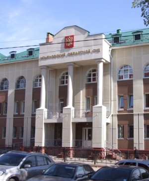 На строительство суда в Ульяновске выделили почти 600 млн рублей