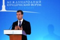 Медведев: слияние высших судов не сломает российскую судебную систему