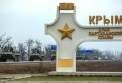 Адвокаты из регионов будут защищать крымчан-фигурантов уголовных дел