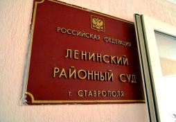 Судья пообещала устроить на судейскую должность за 12 млн рублей