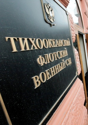 ОНФ насторожила госзакупка квартиры для судьи за 7 млн рублей