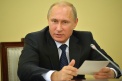 Путин: «Надо добиваться безусловной реализации решений КС»