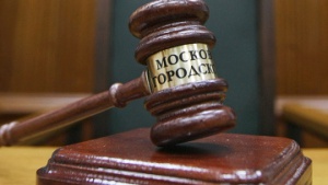 Мосгорсуд игнорирует претензии ВС и доказательства адвоката
