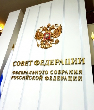 Совет Федерации изменяет правила выдачи судебных приказов