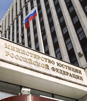 Минюст: ряд постановлений ЕСПЧ по делам РФ противоречит международному праву