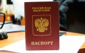 Суд разрешил россиянам не носить фамилию