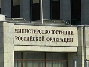 Минюст хочет изменить регламенты публикации судебных решений в сети