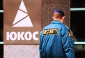 Гаагский суд обязал РФ выплатить экс-акционерам ЮКОСа $50 млрд 