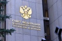Совету Федерации предложили ввести выборность мировых судей