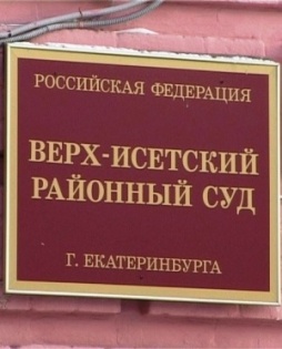 Председатель попросил не заваливать суд жалобами на приговор Соколовскому