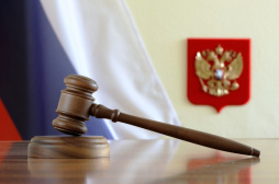 В России планируют учредить День судьи