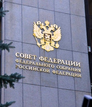 Совету Федерации предложили ввести выборность мировых судей