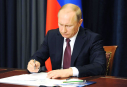 Путин повысил зарплаты судьям для «обеспечения независимого осуществления правосудия»