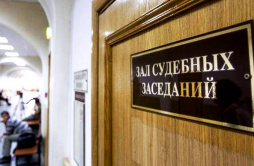 УФСБ разослало пресс-релиз об итогах судебного заседания до его начала