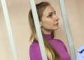 Осужденная экс-участница проекта «Дом-2» обжаловала приговор