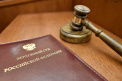 Верховный суд смягчил приговор экс-судье по делу о смертельном ДТП