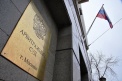 Приостановлены полномочия двух судей Москвы, подозреваемых во взятке
