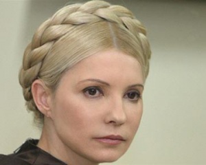 Тимошенко будут судить по старому УПК